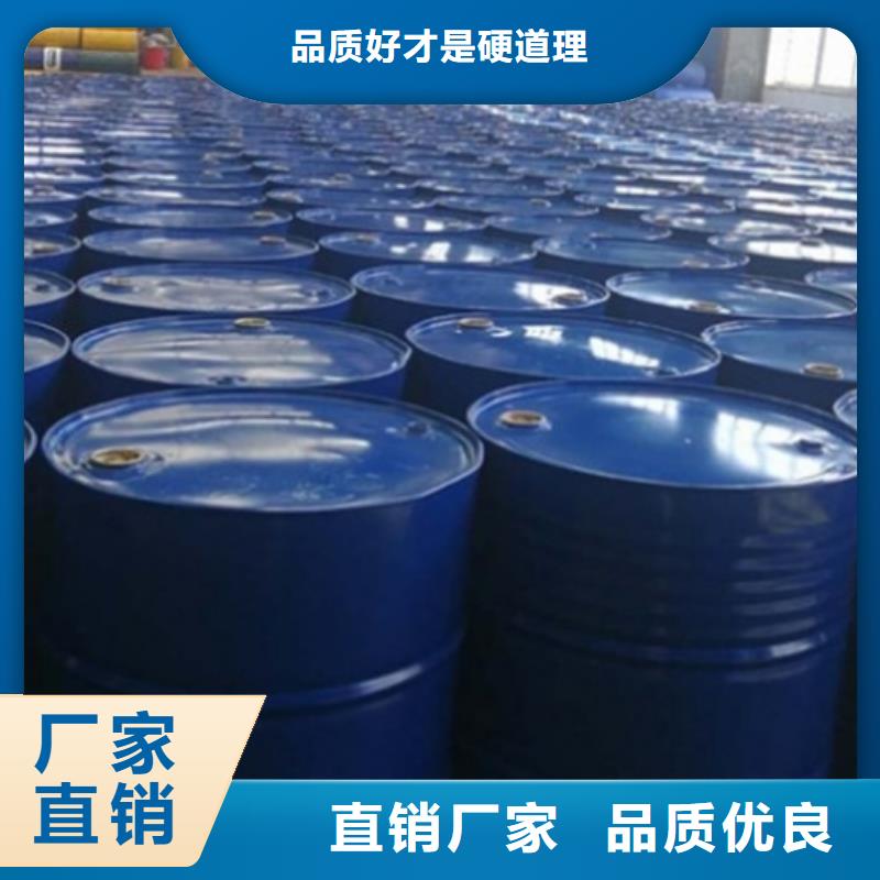 【四氢呋喃】视频-江西省九江市金鸣【四氢呋喃】可服务区域共青城|武宁|萍乡|赣州|新余|吉安等