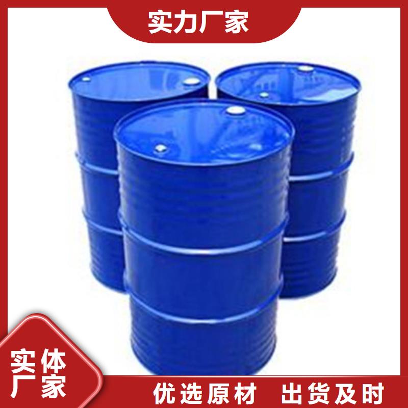 甲酸二氯乙烷厂家高品质现货销售