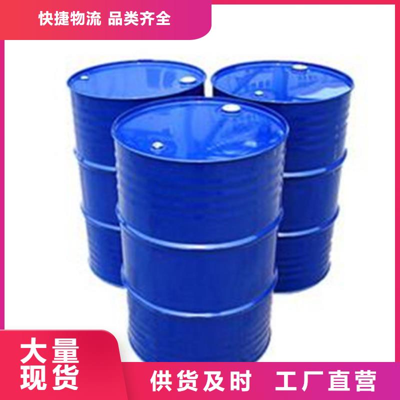 甲酸苯甲醇支持非标定制