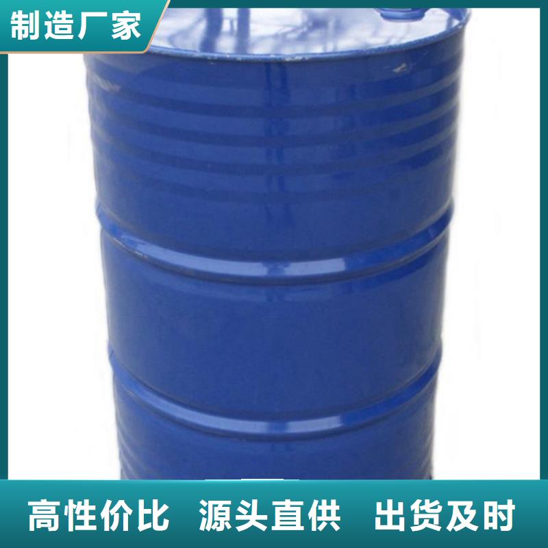 甲酸氯化苄厂产地批发