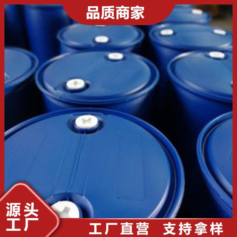 甲酸三甲基一氯硅烷精心