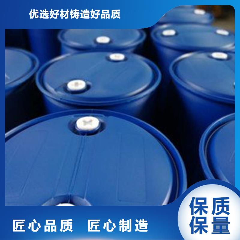 甲酸苯甲醇支持非标定制