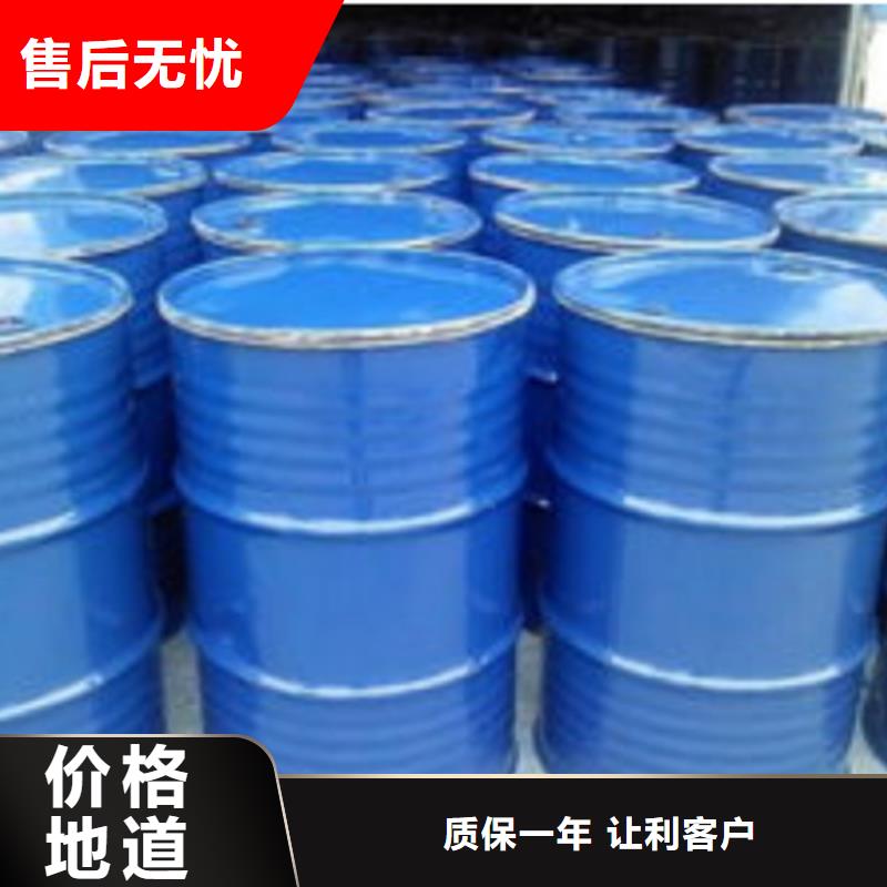 甲酸三甲基一氯硅烷厂家专注质量