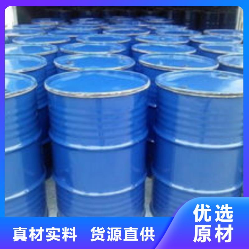 甲酸三甲基一氯硅烷精心