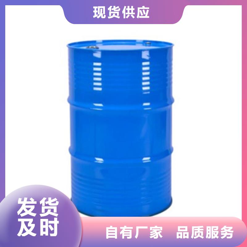 【四氢呋喃】视频-江西省九江市金鸣【四氢呋喃】可服务区域共青城|武宁|萍乡|赣州|新余|吉安等
