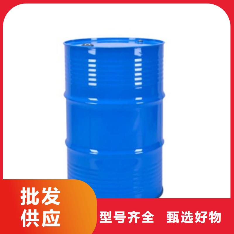 【四氢呋喃】视频-【四氢呋喃】|贵阳市|乌当|小河|黔西南|遵义|毕节|六盘水|铜仁