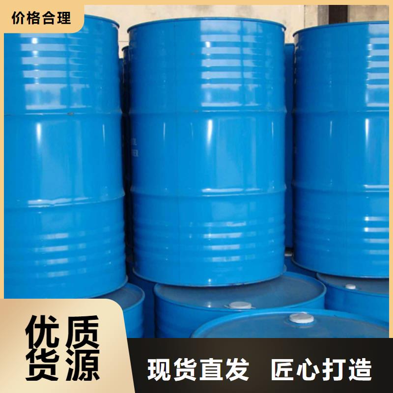 甲酸-四氯乙烯支持拿样