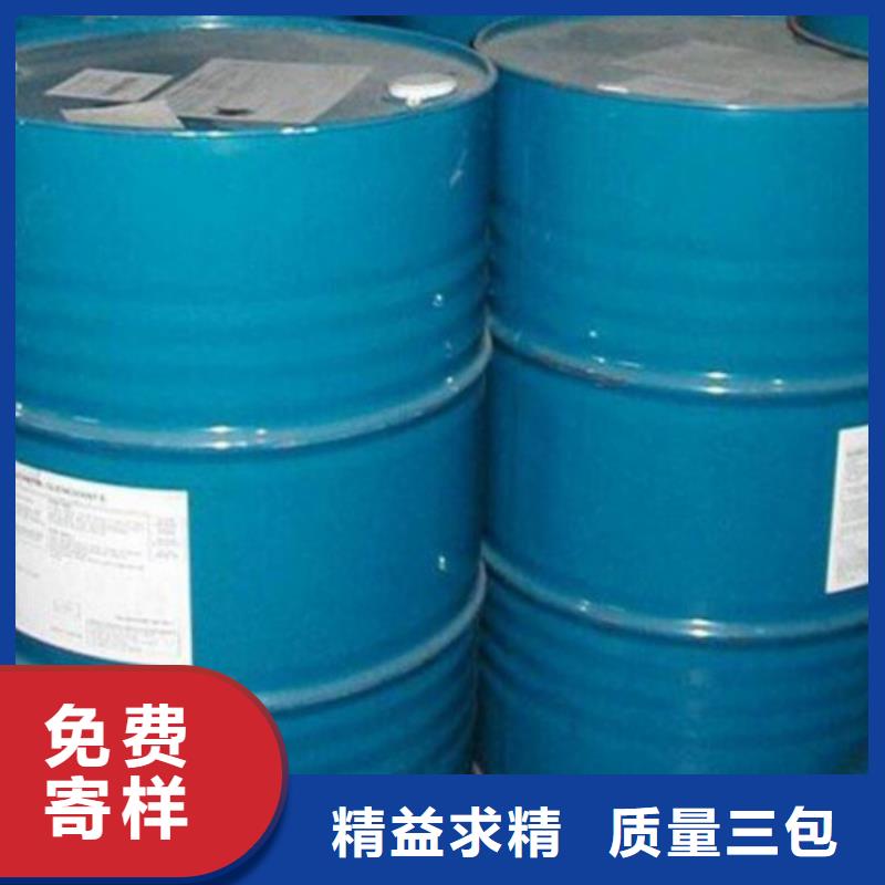 【四氢呋喃】视频-【四氢呋喃】|贵阳市|乌当|小河|黔西南|遵义|毕节|六盘水|铜仁