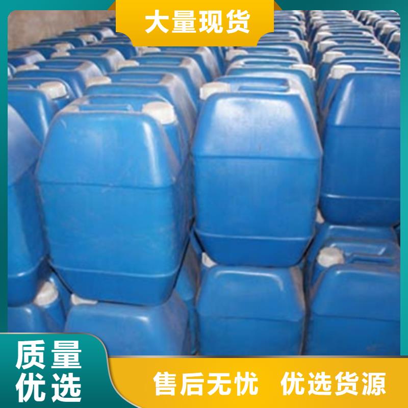 甲酸-四氯乙烯支持拿样