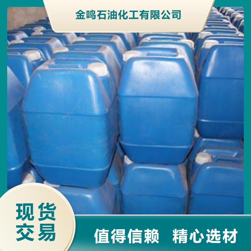 甲酸-正丁醇快速物流发货