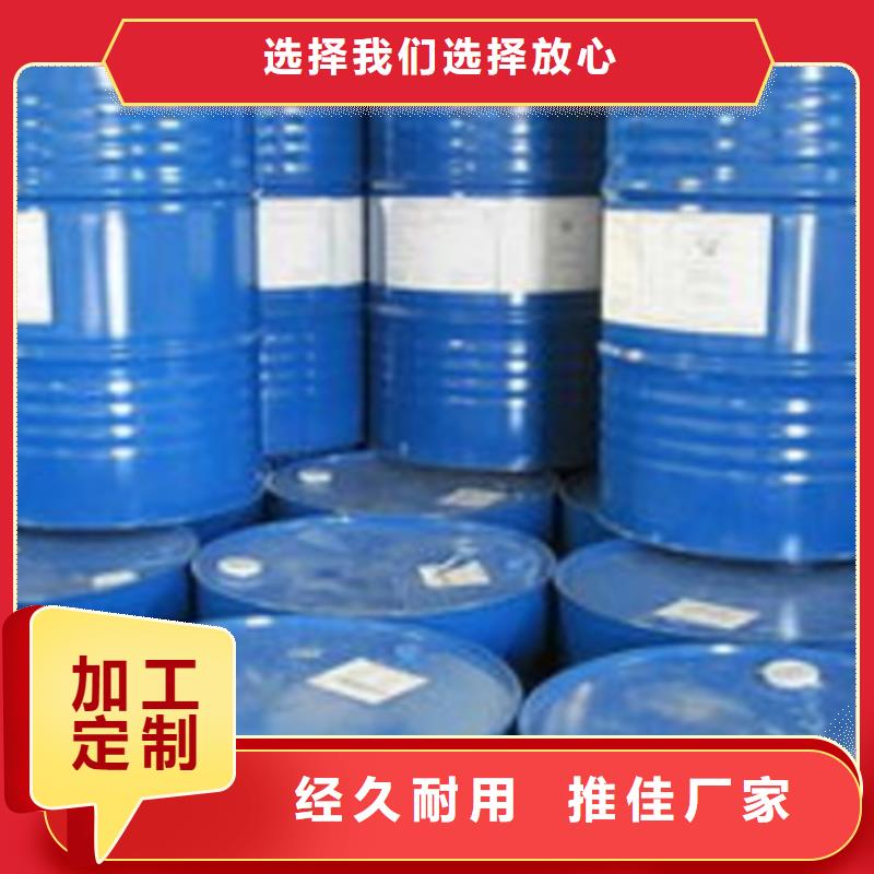 【四氢呋喃】视频-安徽省宿州市|萧县|灵璧|池州|滁州|亳州|淮南|宣城【四氢呋喃】-金鸣