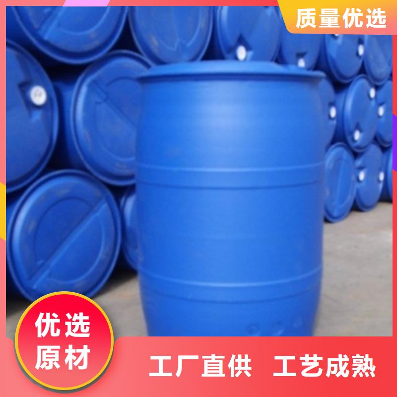 【四氢呋喃】视频-【四氢呋喃】|贵阳市|乌当|小河|黔西南|遵义|毕节|六盘水|铜仁