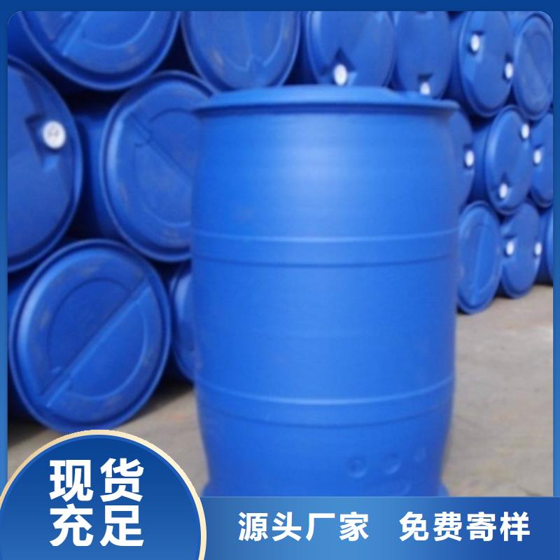 甲酸二氯乙烷厂家高品质现货销售