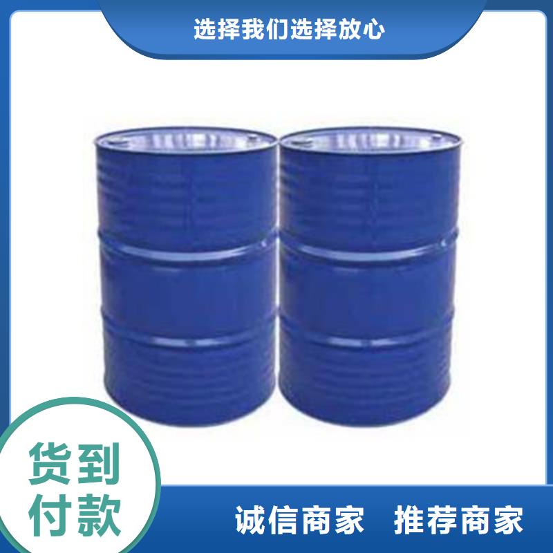 【甲酸】,四氢呋喃厂家厂家采购