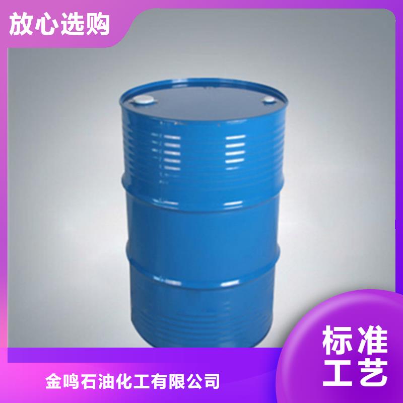 甲酸-四氯乙烯支持拿样