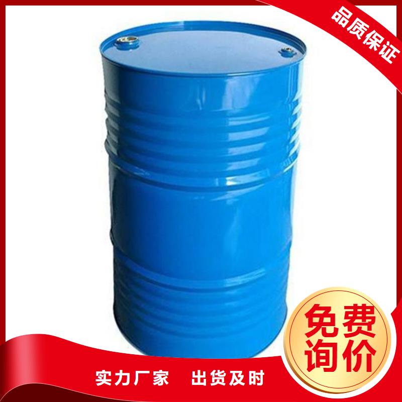 【四氢呋喃】视频-江西省九江市金鸣【四氢呋喃】可服务区域共青城|武宁|萍乡|赣州|新余|吉安等