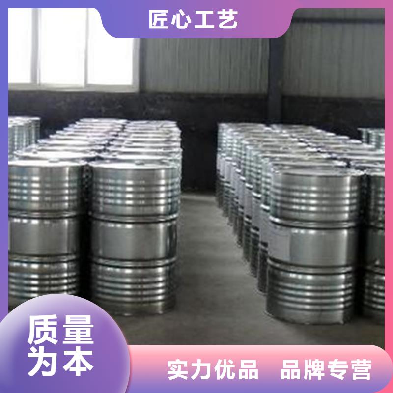 甲酸三甲基一氯硅烷厂家专注质量