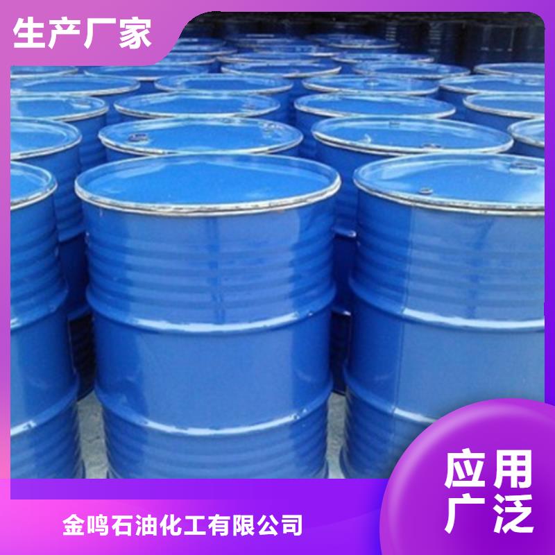 甲酸氯化苄厂现货快速采购