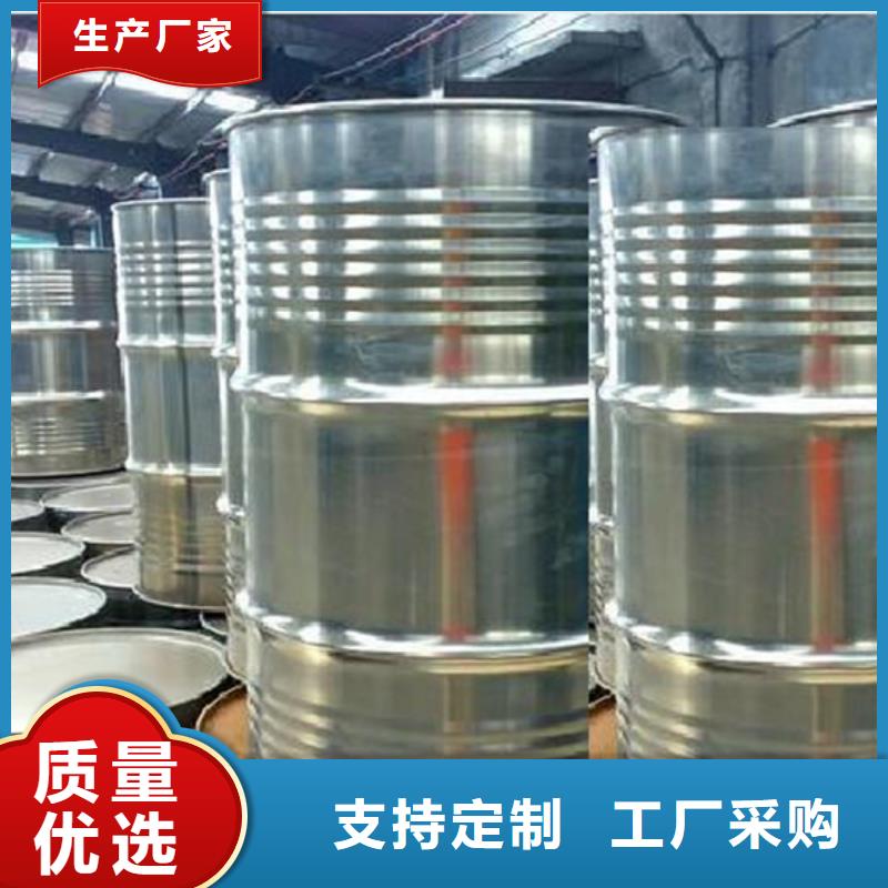 甲酸二氯乙烷厂家高品质现货销售