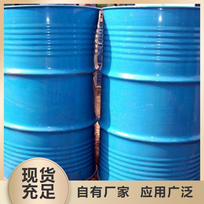 甲酸二氯乙烷厂家高品质现货销售