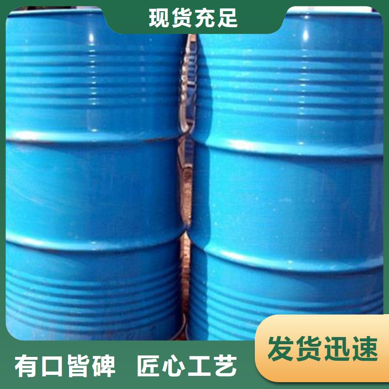 甲酸二氯乙烷厂家高品质现货销售