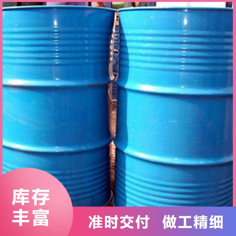 【四氢呋喃】视频-【四氢呋喃】|贵阳市|乌当|小河|黔西南|遵义|毕节|六盘水|铜仁