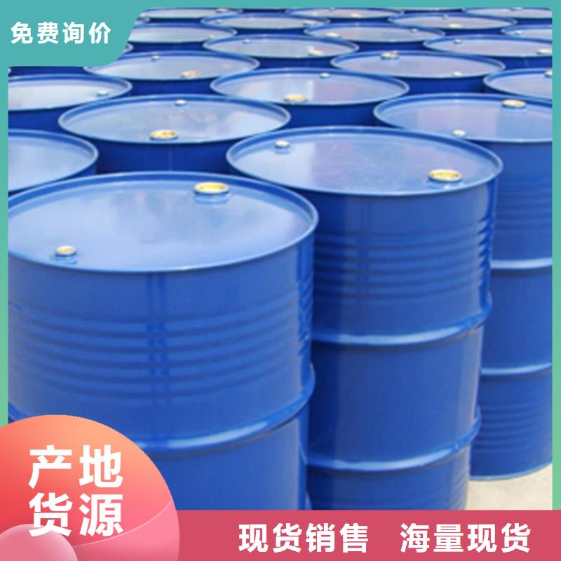 甲酸二氯乙烷厂家高品质现货销售