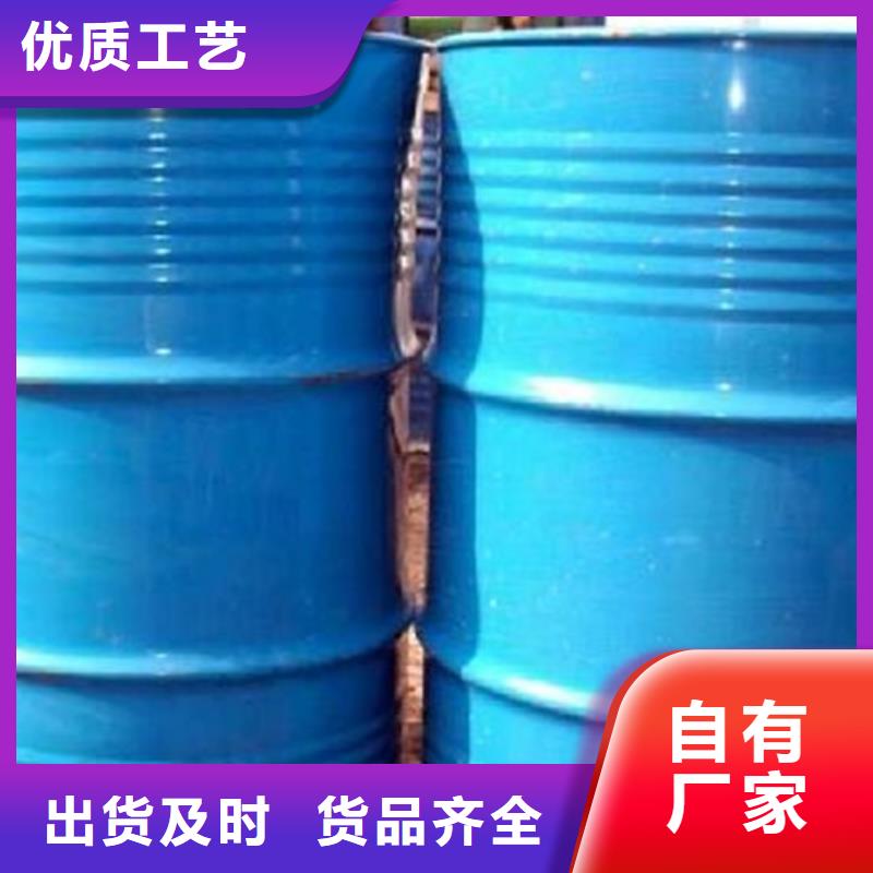 甲酸-正丁醇快速物流发货