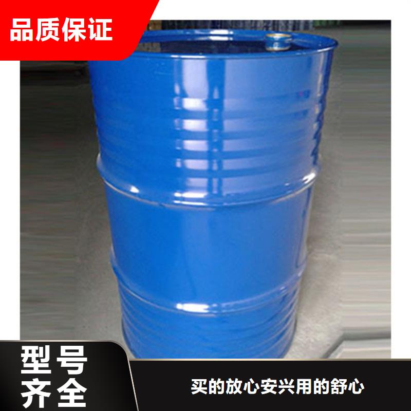 甲酸二氯乙烷厂家高品质现货销售