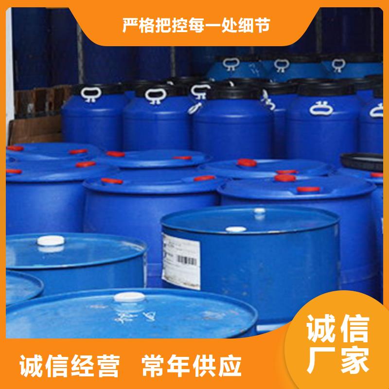 【四氢呋喃】视频-【四氢呋喃】_山东省青岛市市场覆盖即墨|莱西|滨州|日照|潍坊|济宁|莱芜等