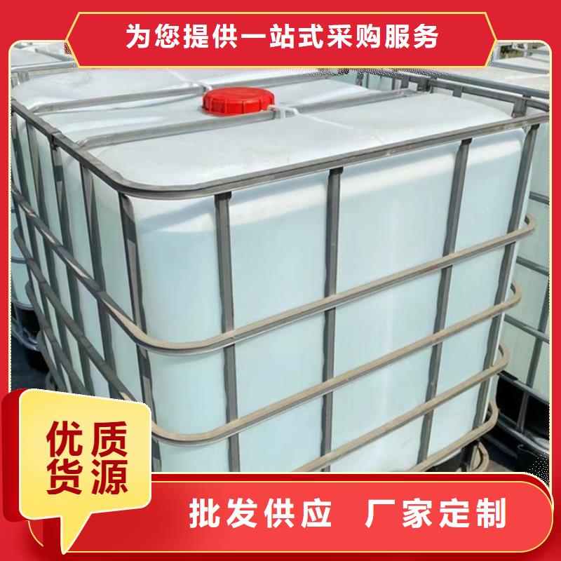 【四氢呋喃】视频-【四氢呋喃】_山东省青岛市市场覆盖即墨|莱西|滨州|日照|潍坊|济宁|莱芜等