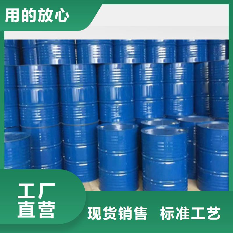 【四氢呋喃】视频-【四氢呋喃】_山东省青岛市市场覆盖即墨|莱西|滨州|日照|潍坊|济宁|莱芜等