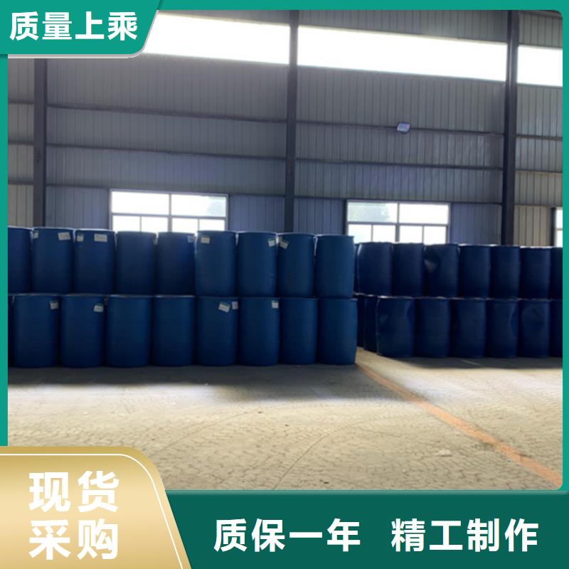 【四氢呋喃】视频-【四氢呋喃】_山东省青岛市市场覆盖即墨|莱西|滨州|日照|潍坊|济宁|莱芜等