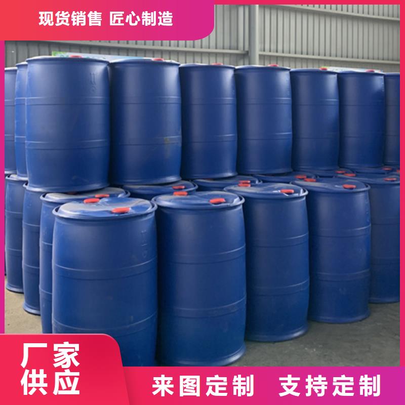 【四氢呋喃】视频-【四氢呋喃】_山东省青岛市市场覆盖即墨|莱西|滨州|日照|潍坊|济宁|莱芜等