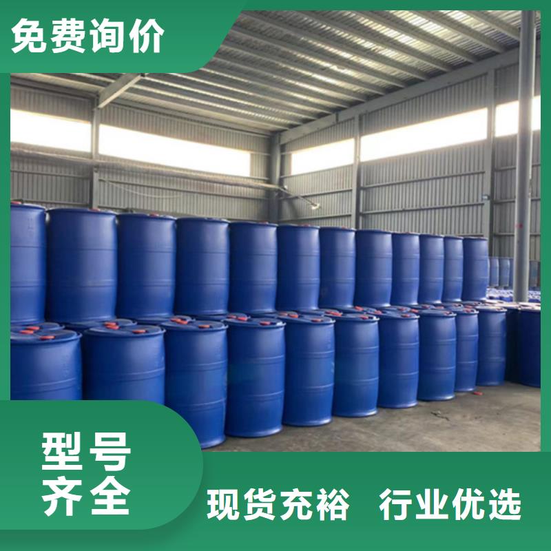 【四氢呋喃】视频-【四氢呋喃】_山东省青岛市市场覆盖即墨|莱西|滨州|日照|潍坊|济宁|莱芜等