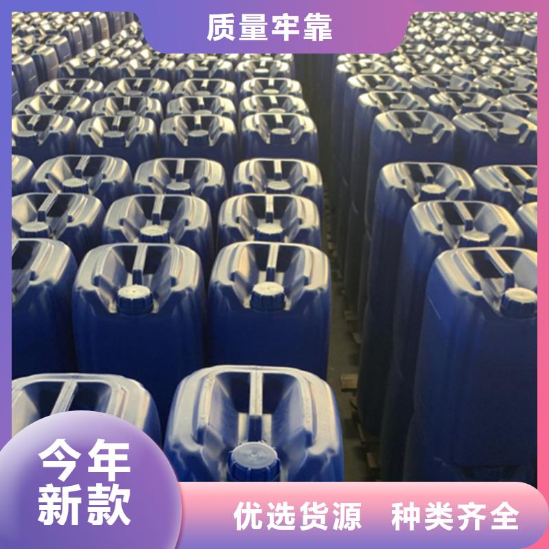 【四氢呋喃】视频-【四氢呋喃】_山东省青岛市市场覆盖即墨|莱西|滨州|日照|潍坊|济宁|莱芜等