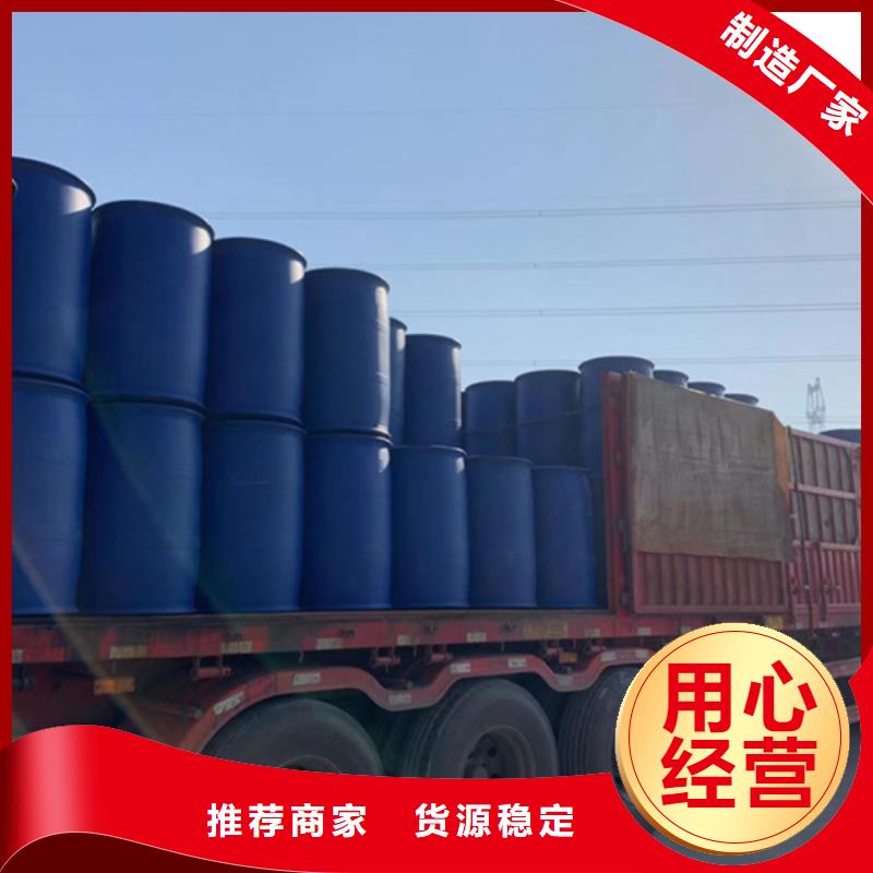【四氢呋喃】视频-【四氢呋喃】_山东省青岛市市场覆盖即墨|莱西|滨州|日照|潍坊|济宁|莱芜等
