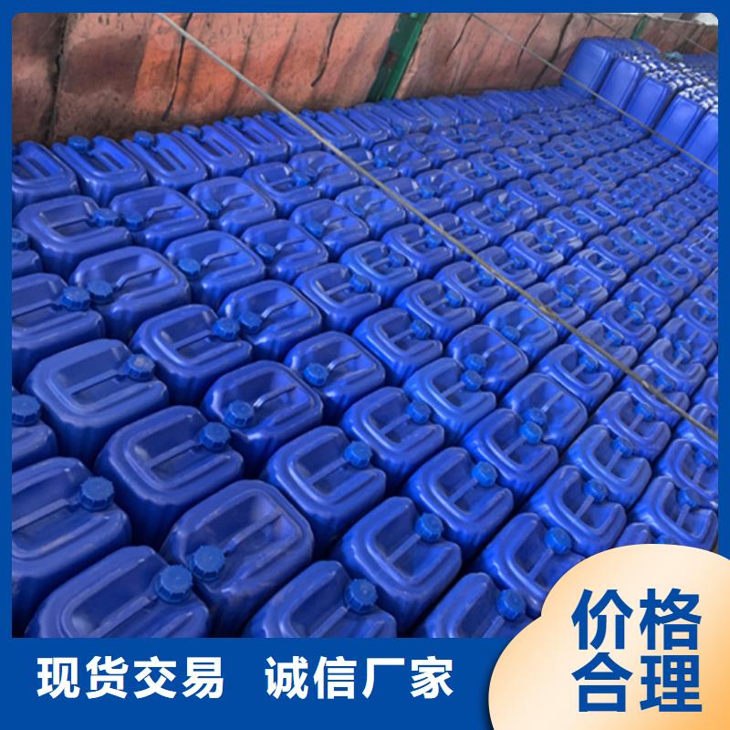 【四氢呋喃】视频-【四氢呋喃】_山东省青岛市市场覆盖即墨|莱西|滨州|日照|潍坊|济宁|莱芜等