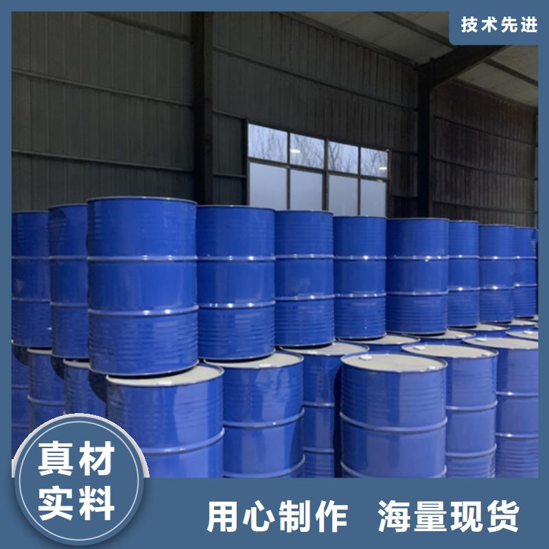 【四氢呋喃】视频-【四氢呋喃】_山东省青岛市市场覆盖即墨|莱西|滨州|日照|潍坊|济宁|莱芜等
