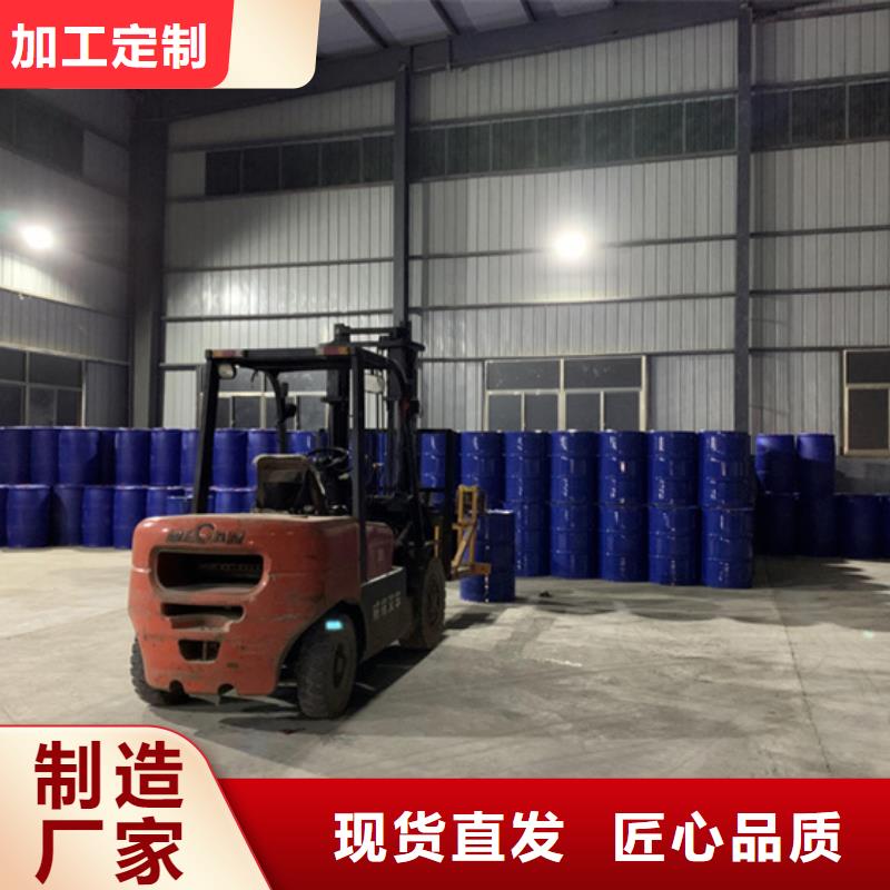 【四氢呋喃】视频-【四氢呋喃】_山东省青岛市市场覆盖即墨|莱西|滨州|日照|潍坊|济宁|莱芜等