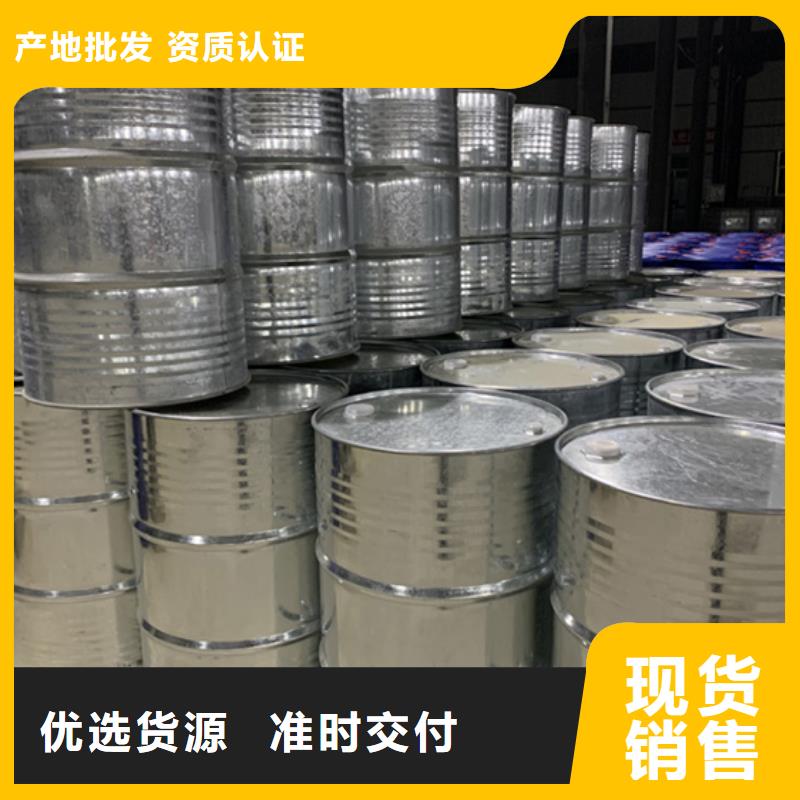 【四氢呋喃】视频-【四氢呋喃】_山东省青岛市市场覆盖即墨|莱西|滨州|日照|潍坊|济宁|莱芜等