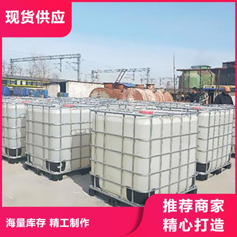 【四氢呋喃】视频-【四氢呋喃】_山东省青岛市市场覆盖即墨|莱西|滨州|日照|潍坊|济宁|莱芜等
