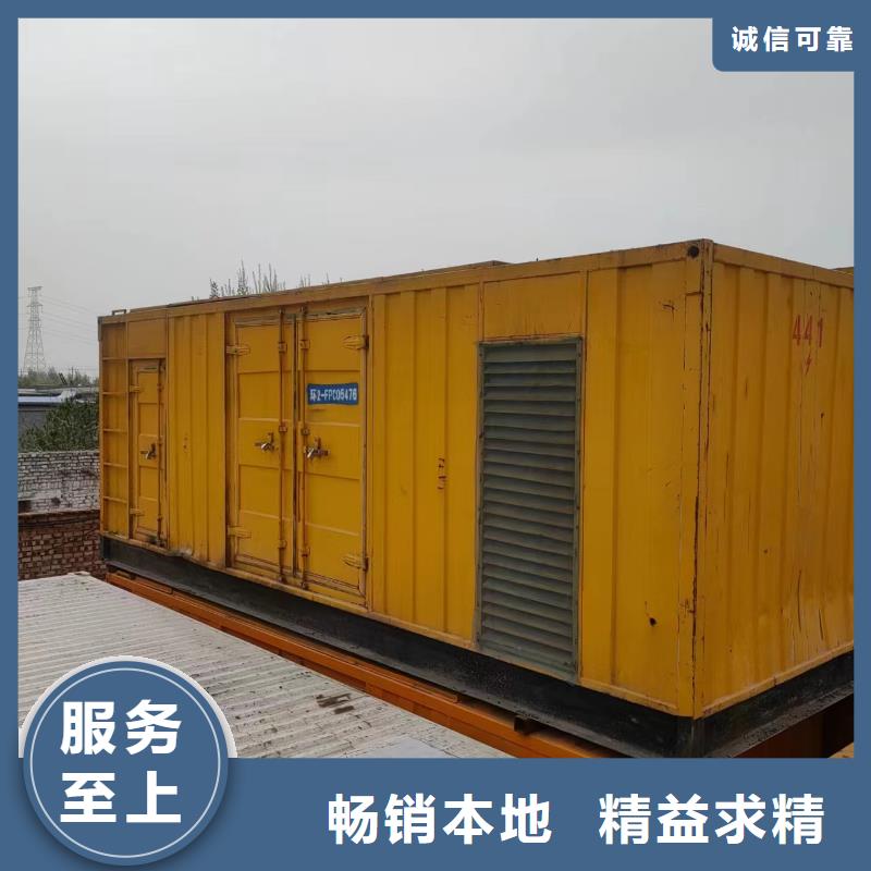 800KW静音发电机租赁实体大厂