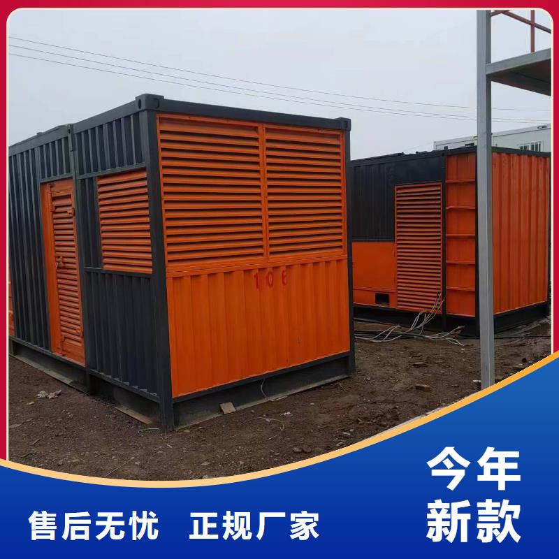 35千伏高压发电机出租视频-吉林省吉林市铄誉35千伏高压发电机出租可服务区域舒兰|龙潭|四平|延边|辽源|长春|通化等