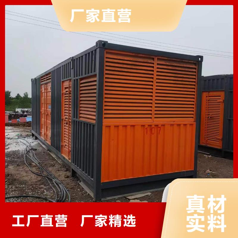 800KW静音发电机出租为您的事业提供服务
