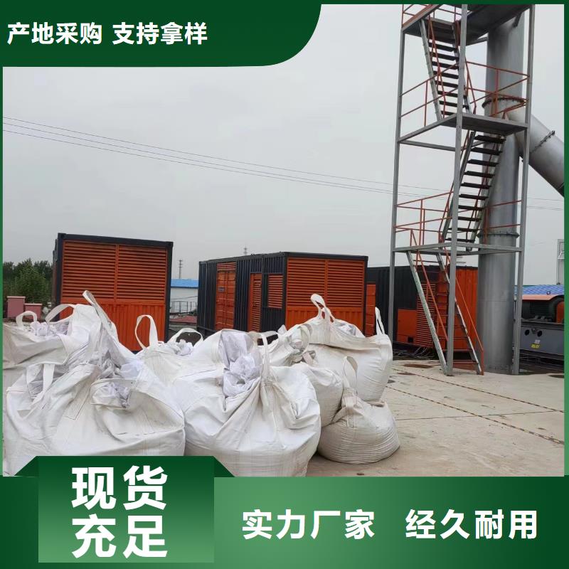 500KW发电车租赁800KW发电机出租