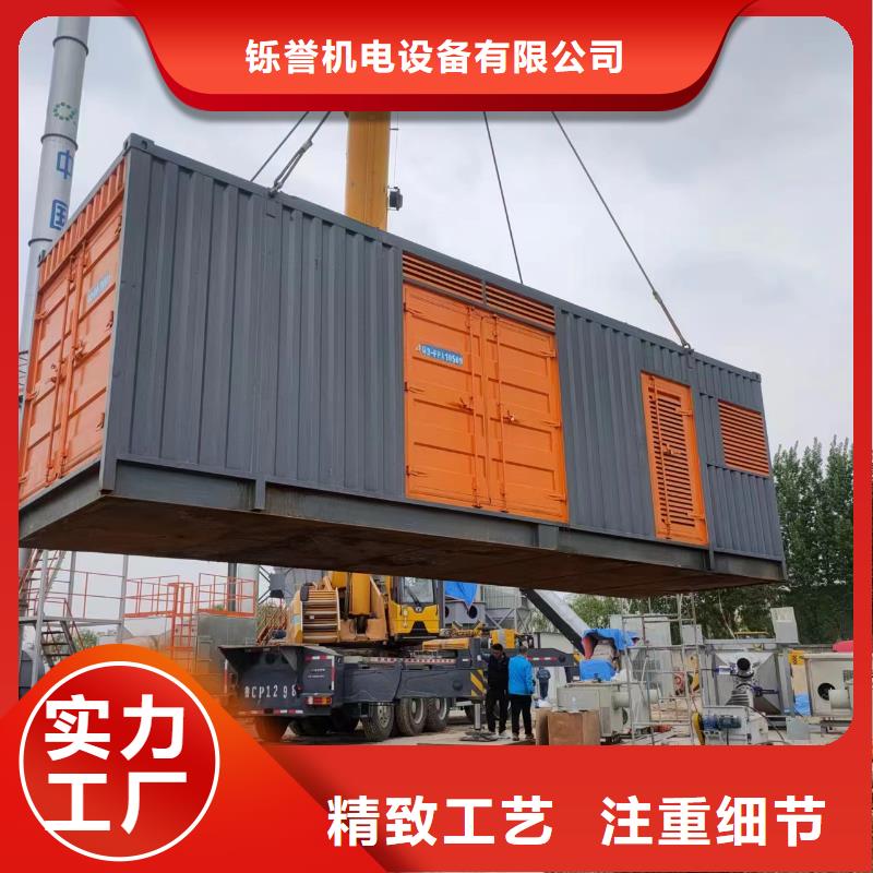 35千伏高压发电机出租视频-吉林省吉林市铄誉35千伏高压发电机出租可服务区域舒兰|龙潭|四平|延边|辽源|长春|通化等