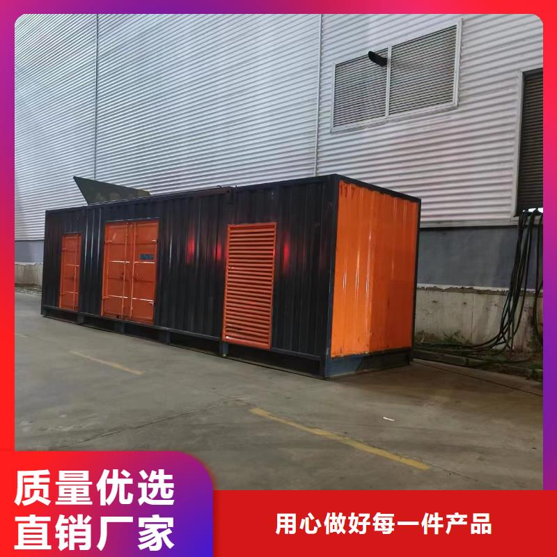 800KW静音发电车出租应急发电设备