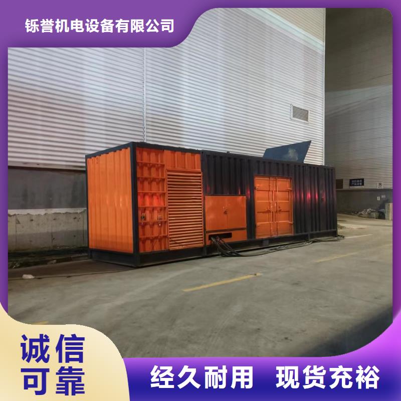 发电车出租