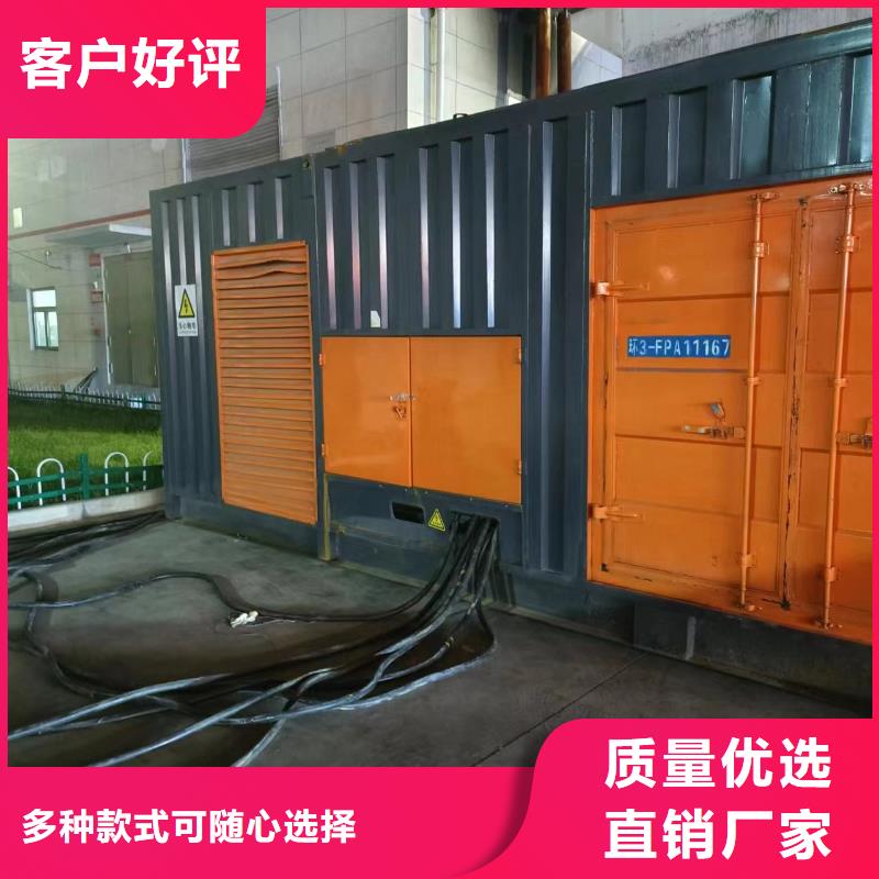 400KW发电车出租400KW发电机出租